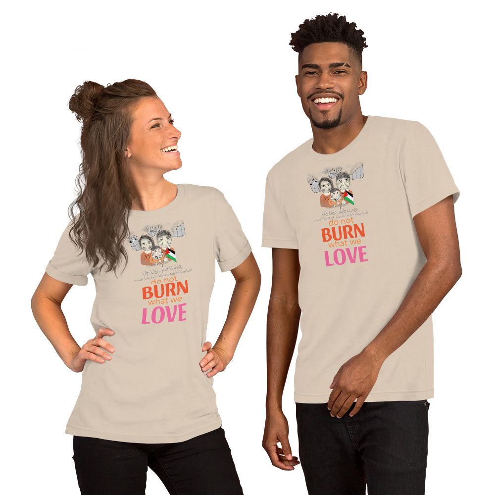 Unisex Palestinians Support T-Shirt - Palestinian Theme Tee | FunWearCode